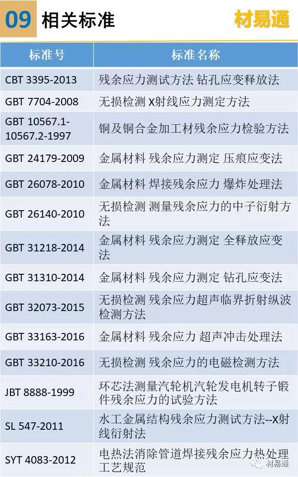 1519623021275204.jpg 微信圖片_20180226132928.jpg